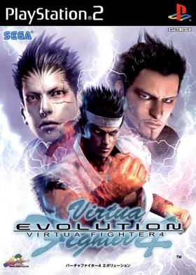 Virtua Fighter 4 - Evolution box cover front